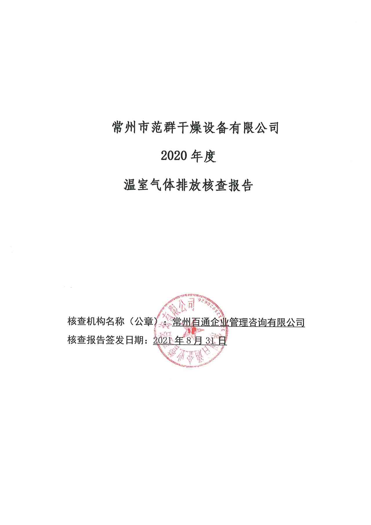 日韩人妻无码精品-专区