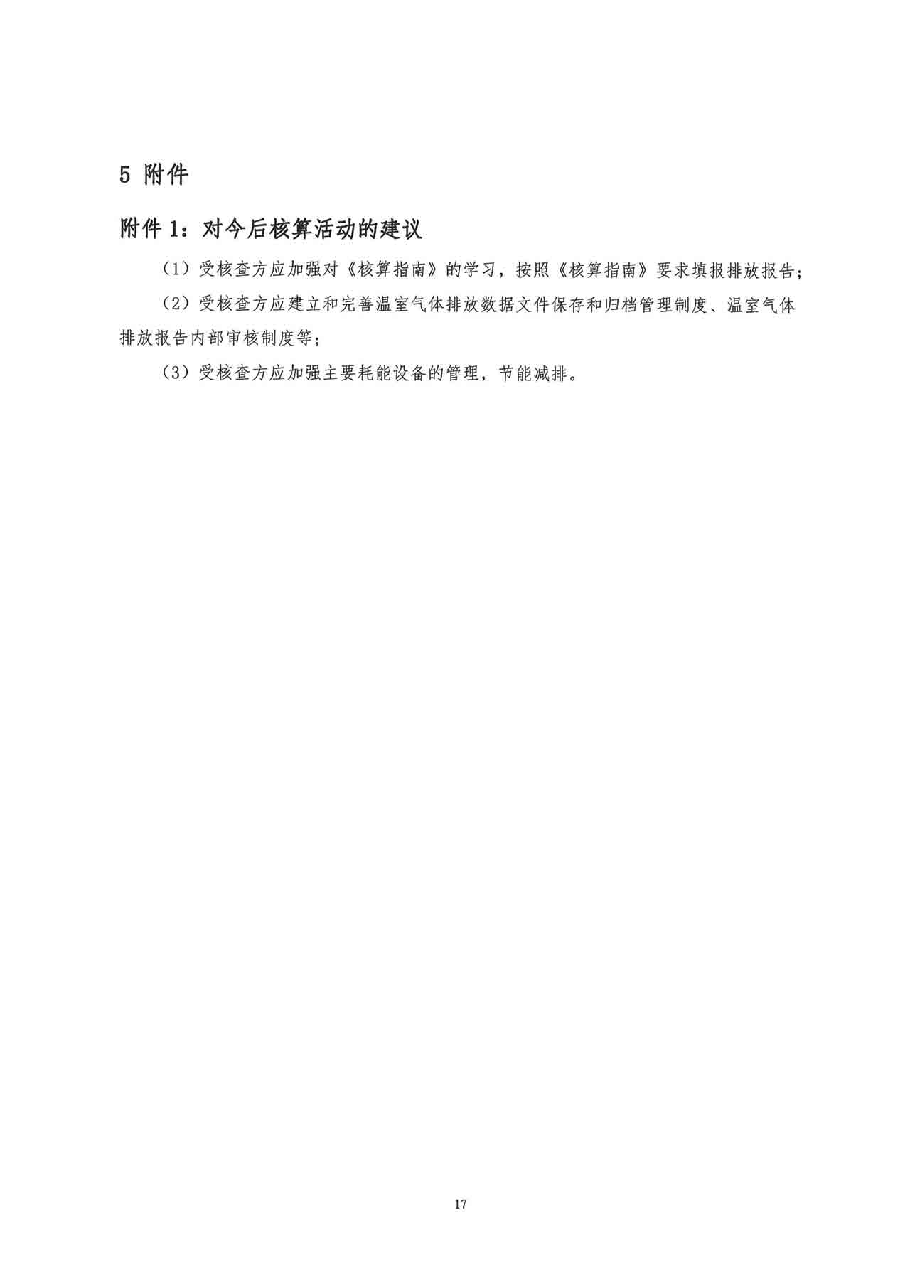 日韩人妻无码精品-专区