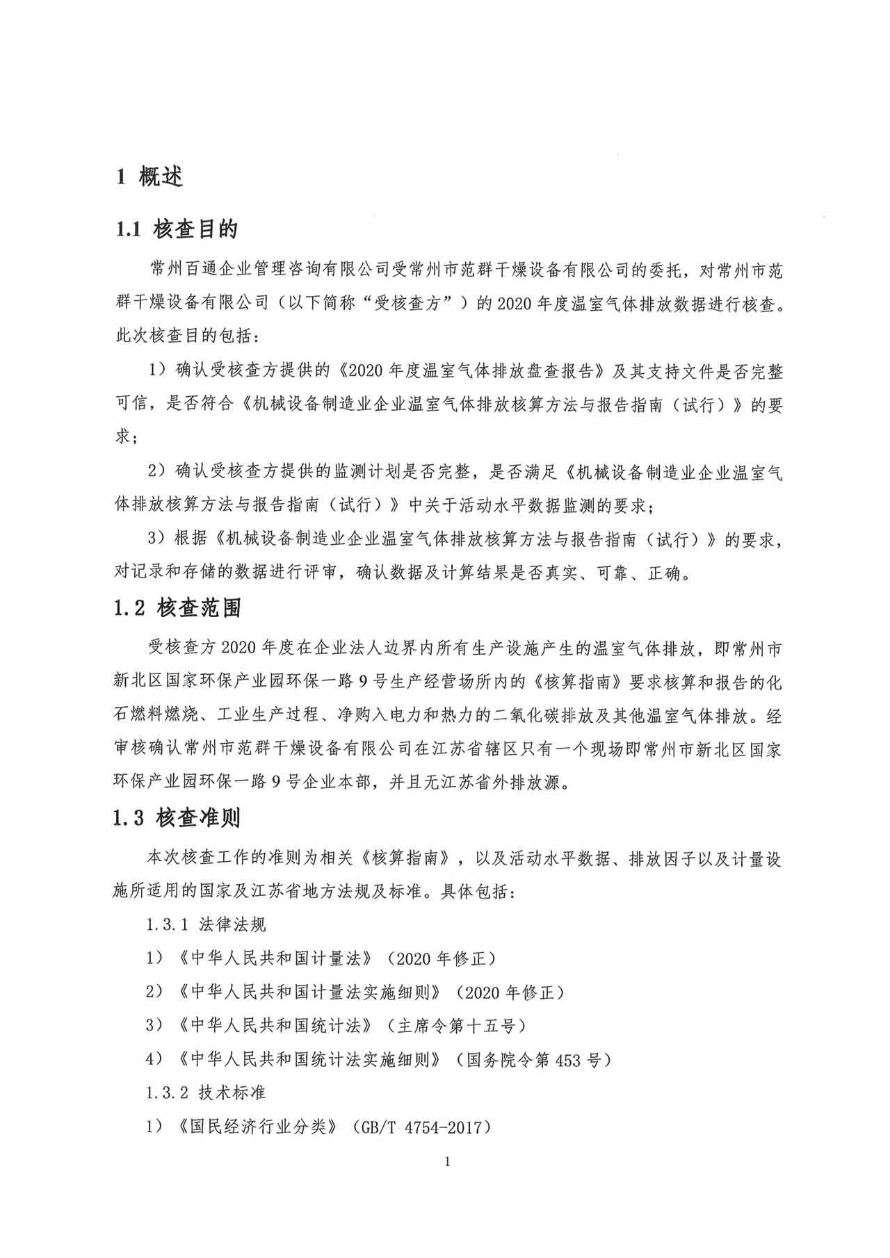 日韩人妻无码精品-专区