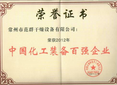 日韩人妻无码精品-专区