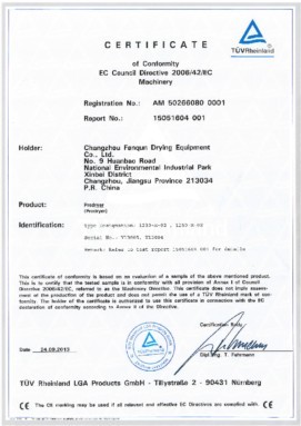 我公司两产品通过CE认证