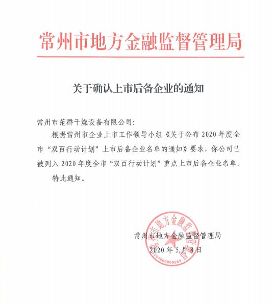 日韩人妻无码精品-专区