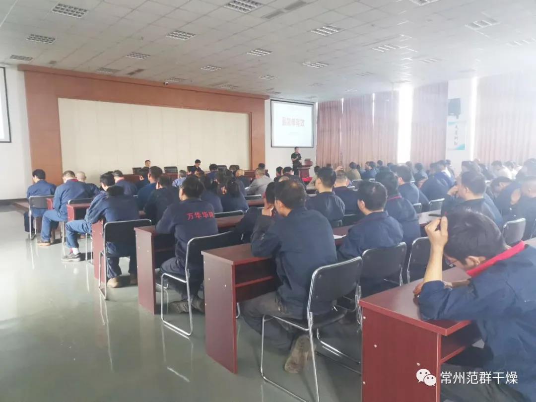 推行6S管理 提升员工素养