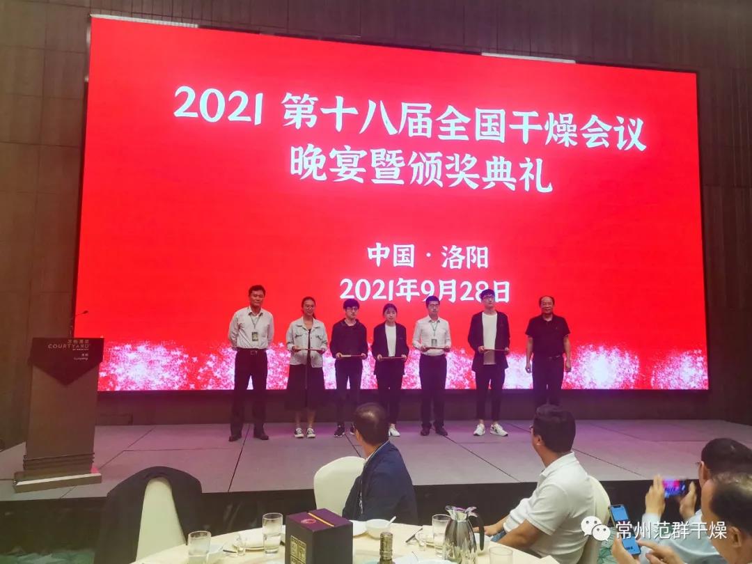 日韩人妻无码精品-专区