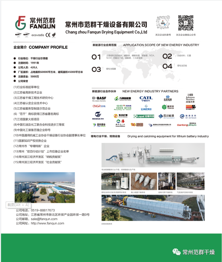 日韩人妻无码精品-专区