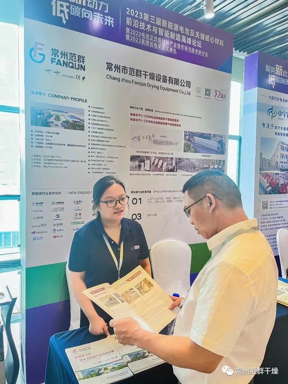 日韩人妻无码精品-专区