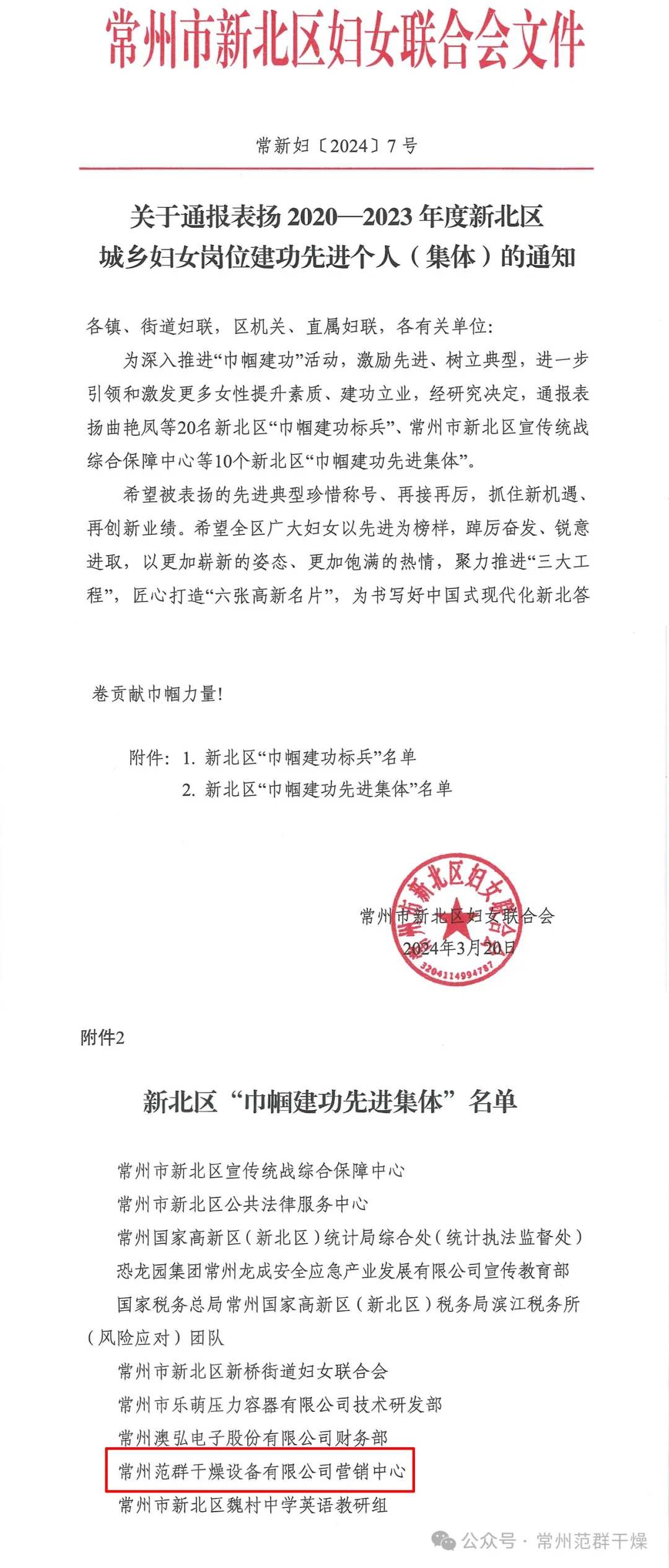 日韩人妻无码精品-专区