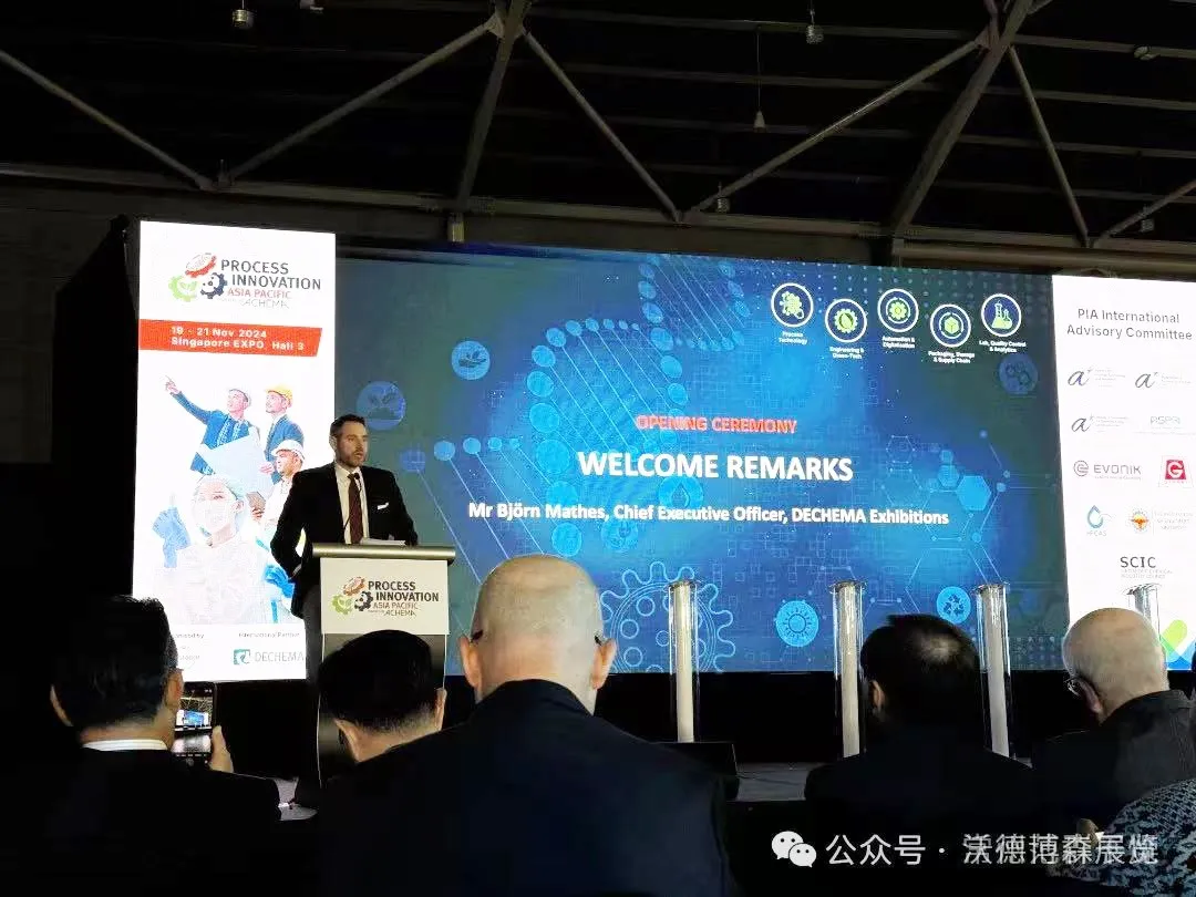 常州范群 | 亮相新加坡阿赫玛博览会