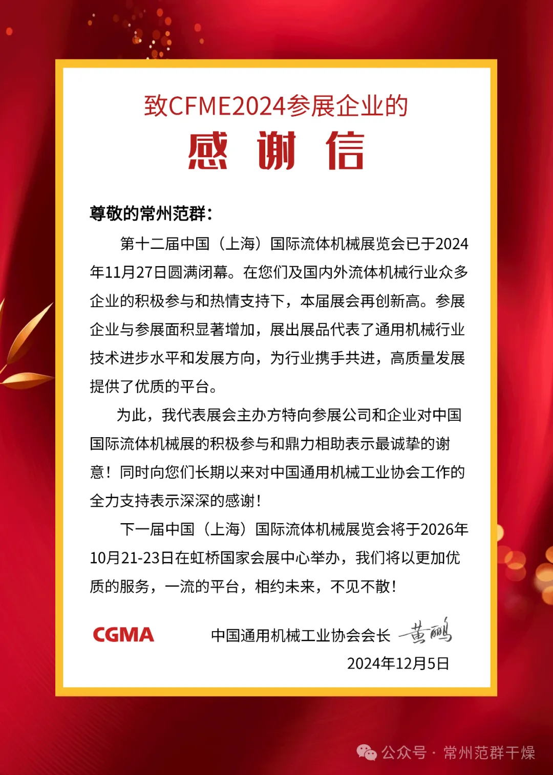 日韩人妻无码精品-专区