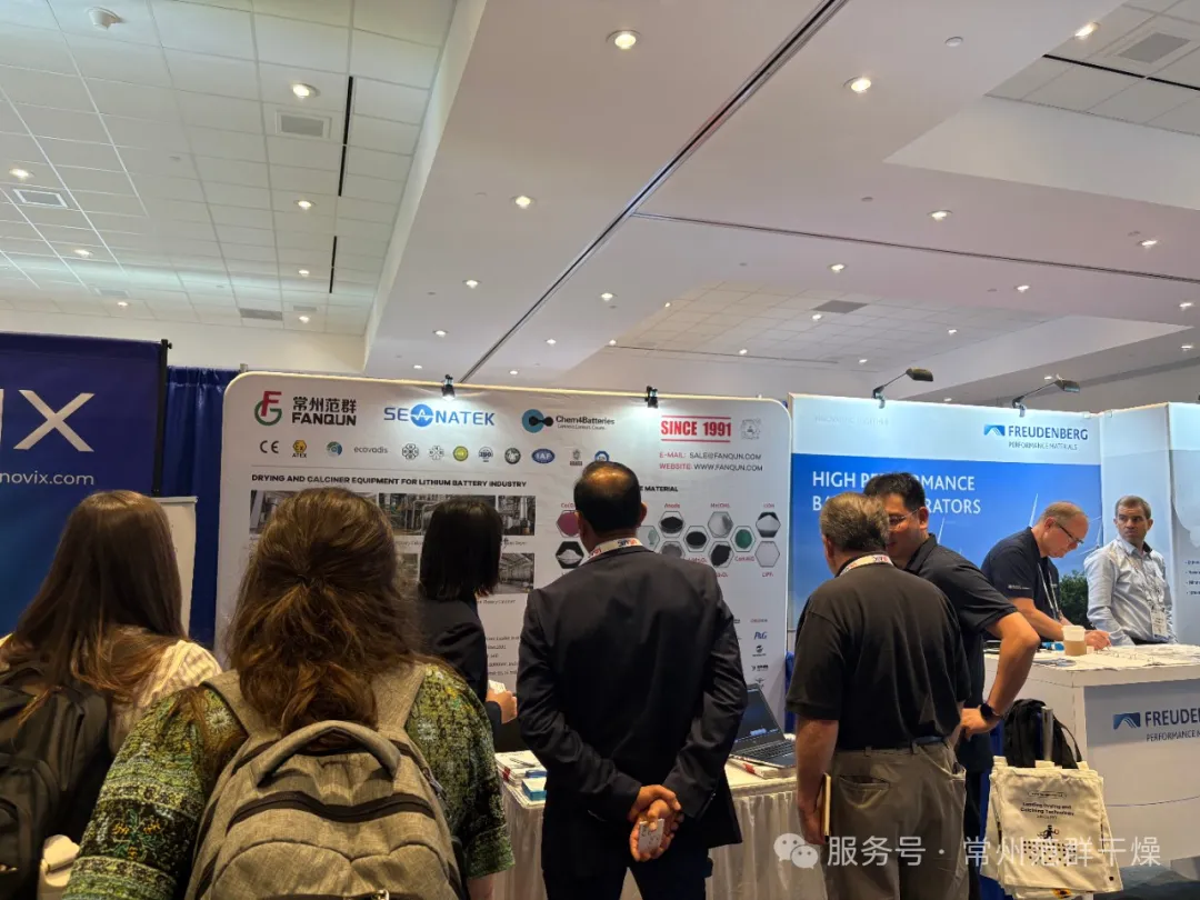 常州范群 | 亮相国际电池研讨会暨展览会（International Battery Seminar & Exhibit）