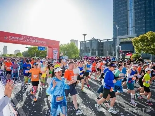 常州范群 | 党建引领聚合力，活力开跑半程马拉松
