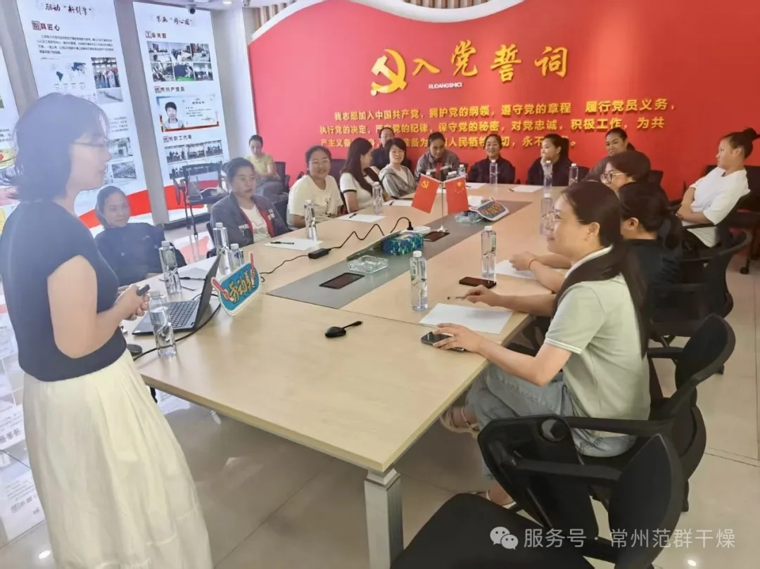 常州范群 | 解锁“馨”式关怀，共赴心灵之约