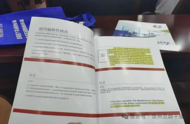 日韩人妻无码精品-专区