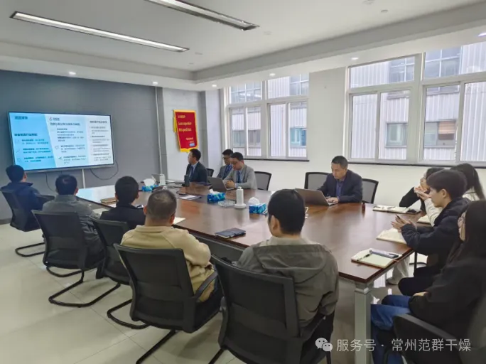 筑牢智造根基 护航创新发展——常州范群引领行业商业秘密保护示范