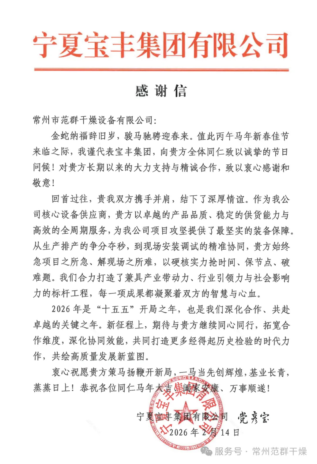 日韩人妻无码精品-专区